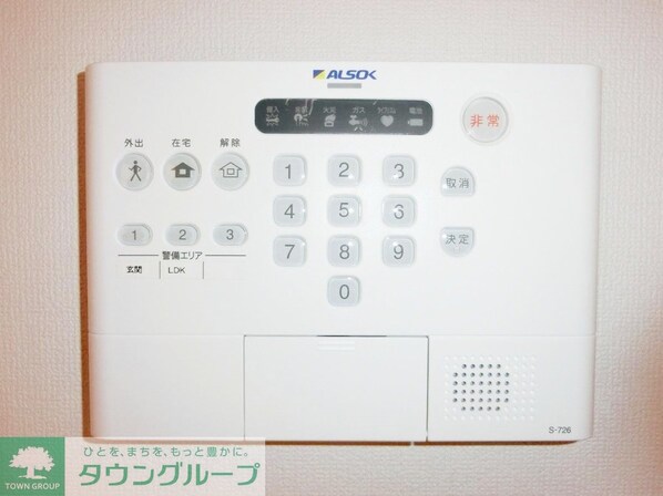 プランドール恵比寿の物件内観写真